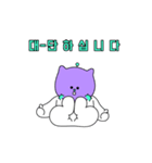 Purple cat mew-（個別スタンプ：8）