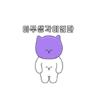 Purple cat mew-（個別スタンプ：13）