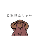 オギコのスタンプ（個別スタンプ：18）