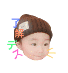 yorichika.part2（個別スタンプ：1）