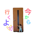 yorichika.part2（個別スタンプ：13）