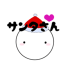 クリスマス。（個別スタンプ：1）