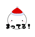 クリスマス。（個別スタンプ：2）