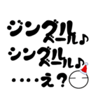 クリスマス。（個別スタンプ：6）