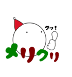 クリスマス。（個別スタンプ：7）