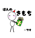 クリスマス。（個別スタンプ：13）