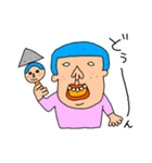 使えないやつ7（個別スタンプ：1）
