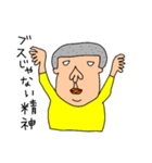 使えないやつ7（個別スタンプ：29）