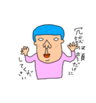 使えないやつ7（個別スタンプ：34）