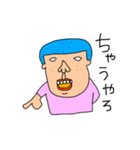 使えないやつ7（個別スタンプ：40）