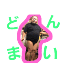 shyukun（個別スタンプ：4）