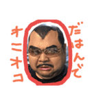 shyukun（個別スタンプ：11）