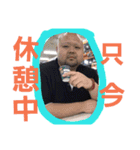 shyukun（個別スタンプ：19）