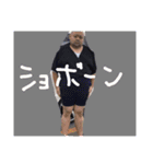 shyukun（個別スタンプ：22）