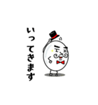 エッグ男爵（個別スタンプ：3）