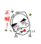 エッグ男爵（個別スタンプ：17）