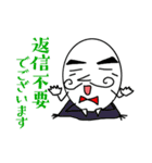 エッグ男爵（個別スタンプ：37）