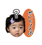 すず + ワン（個別スタンプ：4）