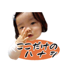 すず + ワン（個別スタンプ：11）
