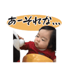 すず + ワン（個別スタンプ：12）