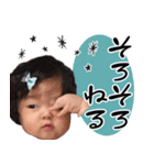 すず + ワン（個別スタンプ：16）