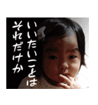 すず + ワン（個別スタンプ：24）