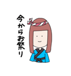 桃原ひよ日常スタンプ（個別スタンプ：23）