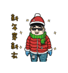 Mouth saliva - Christmas New Year（個別スタンプ：10）