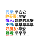 Unlimited message（個別スタンプ：1）