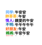 Unlimited message（個別スタンプ：2）