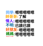 Unlimited message（個別スタンプ：5）