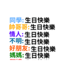 Unlimited message（個別スタンプ：9）