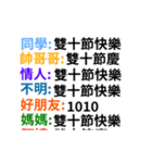 Unlimited message（個別スタンプ：13）