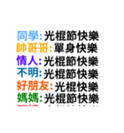 Unlimited message（個別スタンプ：22）