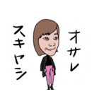 bluemountain（個別スタンプ：2）