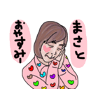 bluemountain（個別スタンプ：6）