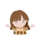 Di rice life diary 1（個別スタンプ：6）