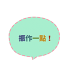 Quick Reply TW practical Dialogue1(CS H)（個別スタンプ：2）