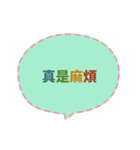 Quick Reply TW practical Dialogue1(CS H)（個別スタンプ：3）