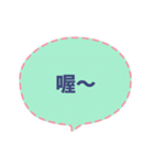 Quick Reply TW practical Dialogue1(CS H)（個別スタンプ：4）