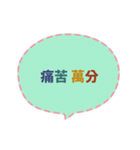 Quick Reply TW practical Dialogue1(CS H)（個別スタンプ：5）