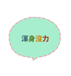 Quick Reply TW practical Dialogue1(CS H)（個別スタンプ：6）