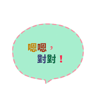 Quick Reply TW practical Dialogue1(CS H)（個別スタンプ：8）