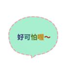 Quick Reply TW practical Dialogue1(CS H)（個別スタンプ：9）