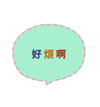 Quick Reply TW practical Dialogue1(CS H)（個別スタンプ：12）