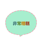 Quick Reply TW practical Dialogue1(CS H)（個別スタンプ：13）