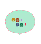 Quick Reply TW practical Dialogue1(CS H)（個別スタンプ：14）