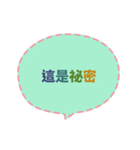 Quick Reply TW practical Dialogue1(CS H)（個別スタンプ：15）