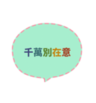 Quick Reply TW practical Dialogue1(CS H)（個別スタンプ：16）