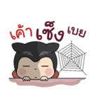 Count's Story（個別スタンプ：6）
